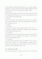 a+7차교육과정 13페이지