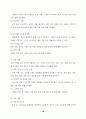 a+7차교육과정 19페이지
