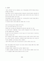 a+7차교육과정 30페이지