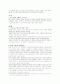존 스토트의 복음 전도 예상 2페이지