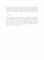(금융거래관련법) 금융관련법제, 은행거래 및 신용카드관련법, 증권 및 보험관련법 7페이지
