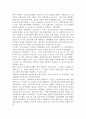 [소비자주의의 발전과 업적] 소비자운동의 발전과 소비자주의의 주요업적 3페이지