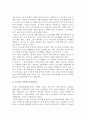 우리나라 소비자의 과소비 문제(문제점), 취약소비자의 문제(문제점) 4페이지
