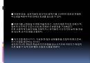 비고츠키의 사상, 이론 및 비계설명, 근접발달지대 22페이지