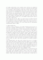 소련사회주의 붕괴원인 4페이지
