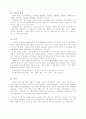 소리의세계 동물들의 청각인지 특성 2페이지