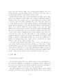 [졸업논문]우리나라 애니메이션 산업의 정책 현황과 사례분석 및 발전방안 17페이지