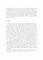 [졸업논문]우리나라 음악산업의 현황과 문제점 및 활성화 방안 22페이지