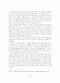 [졸업논문]식품산업 활성화를 위한 식품클러스터 발전전략 28페이지