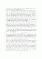 [졸업논문]공연예술산업의 발전을 위한 공연예술단체와 기업의 협력사례와 마케팅 전략 9페이지