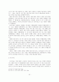 [졸업논문] 애플 앱스토어의 성공요인 분석 및 마케팅전략 방안 - 애플 앱스토어에 관한 이론적 고찰, 삼성 애플리케이션 스토어의 마케팅 전략, 요약 및 시사점 23페이지