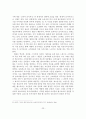 [졸업논문] 애플 앱스토어의 성공요인 분석 및 마케팅전략 방안 - 애플 앱스토어에 관한 이론적 고찰, 삼성 애플리케이션 스토어의 마케팅 전략, 요약 및 시사점 24페이지