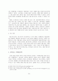 [졸업논문] 애플 앱스토어의 성공요인 분석 및 마케팅전략 방안 - 애플 앱스토어에 관한 이론적 고찰, 삼성 애플리케이션 스토어의 마케팅 전략, 요약 및 시사점 27페이지