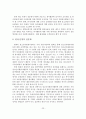 [졸업논문]청소년 자원봉사활동의 현황과 문제점 및 개선방안 24페이지