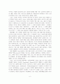 스포츠 스타의 개념 및 이미지 7페이지