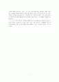 스포츠 스타의 개념 및 이미지 8페이지