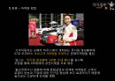 뮤지컬 명성왕후 ,미스사이공 분석 24페이지