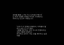 뮤지컬 명성왕후 ,미스사이공 분석 49페이지