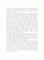 고령 사회에 따른 노인체육정책의 현황과 문제점 및 발전방안 - 고령 사회의 문제점, 노인과 여가, 노인체육의 중요성, 노인과 생활체육 10페이지