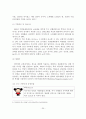 문화산업으로서의 애니메이션 해외진출 성공전략 분석 및 시사점 26페이지