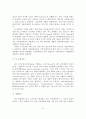 스마트폰 기반 외국어 교육어플리케이션 활용과 현황 및 분석 4페이지