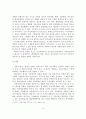 우리나라 영화산업의 주요정책과 현황 및 문제점과 전망 5페이지