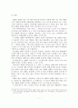 우리나라 영화산업의 주요정책과 현황 및 문제점과 전망 8페이지