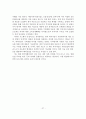 우리나라 영화산업의 주요정책과 현황 및 문제점과 전망 28페이지
