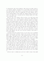 스마트폰의 운영체제와 기술 및 시장동향과 파급효과 24페이지
