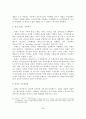 애플의 성장과정과 경영조직과 기업문화 및 미래전략 27페이지
