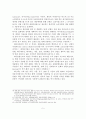 캐릭터의 정의와 특징 및 현황과 전망 6페이지