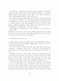 출판산업의 현황과 정책 및 전망 35페이지
