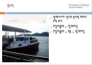 리조트론Pangkor Laut 팡코르 라웃 리조트 5페이지