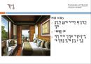 리조트론Pangkor Laut 팡코르 라웃 리조트 6페이지