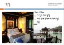 리조트론Pangkor Laut 팡코르 라웃 리조트 7페이지