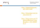 리조트론Pangkor Laut 팡코르 라웃 리조트 10페이지