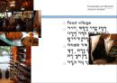 리조트론Pangkor Laut 팡코르 라웃 리조트 11페이지