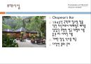 리조트론Pangkor Laut 팡코르 라웃 리조트 13페이지