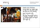 리조트론Pangkor Laut 팡코르 라웃 리조트 14페이지