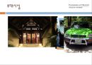 리조트론Pangkor Laut 팡코르 라웃 리조트 16페이지
