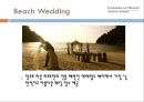 리조트론Pangkor Laut 팡코르 라웃 리조트 19페이지