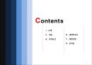 여성과진로- 대한항공 2페이지