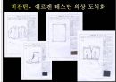 무대의상기획 47페이지