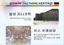 문화와 소비자행동론 24페이지