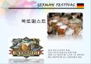 문화와 소비자행동론 26페이지