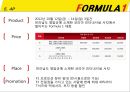 2012 f1 코리아 그랑프리 분석 8페이지