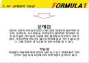 2012 f1 코리아 그랑프리 분석 9페이지
