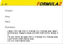 2012 f1 코리아 그랑프리 분석 12페이지