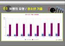 교정복지 34페이지