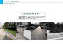 Haeundae City Design- 걷고싶은 해운대 만들기 6페이지